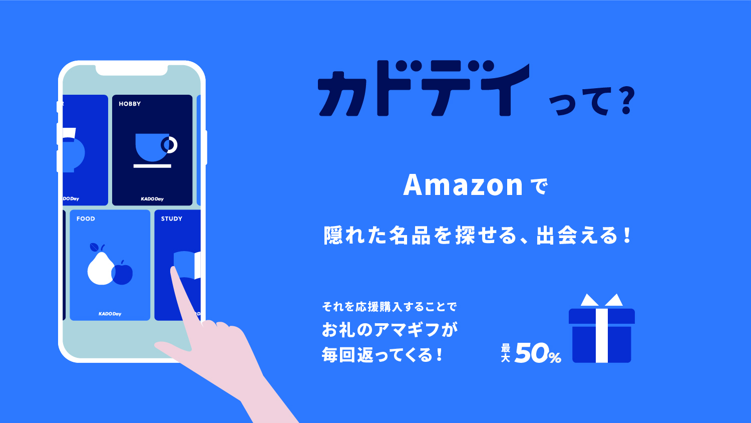 KA　KA様以外の方はご購入をご遠慮ください 楽天市場】(販売終了) 屋外用 KA・KO・Iスターターパック